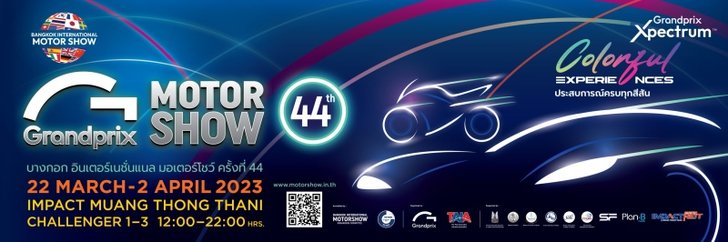 motorshow202301