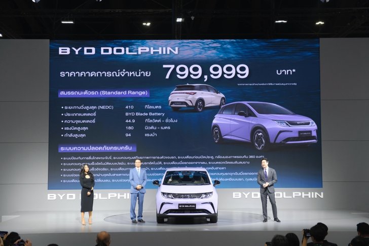 byd_dolphin_03