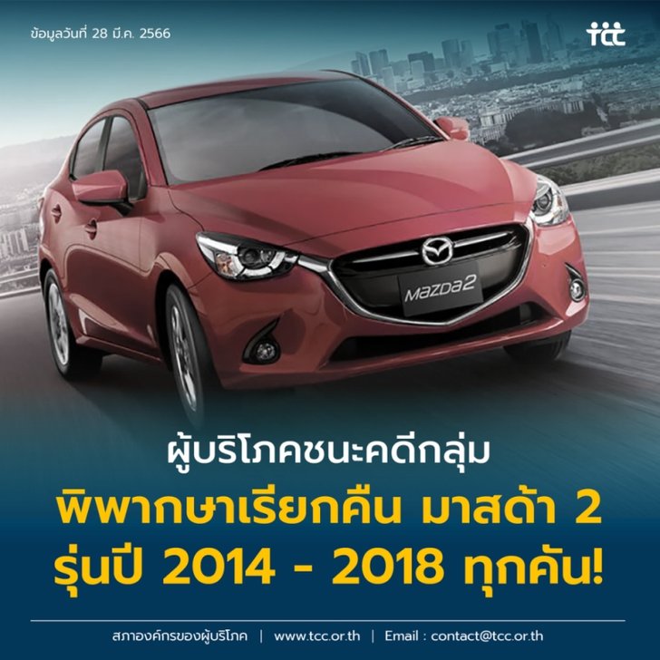 mazda01