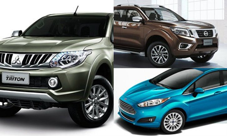โปรโมชั่นรถใหม่ป้ายแดงประจำเดือนมกราคม 2558