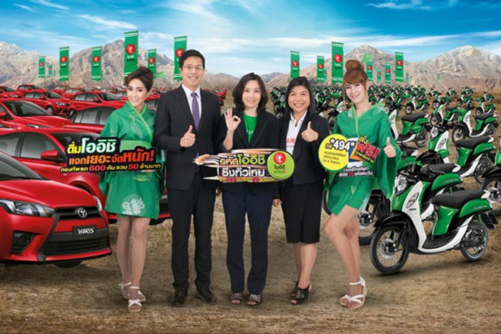 ยามาฮ่าจับมือโออิชิ กรีนที เปิดแคมเปญ “รหัสโออิชิ ซิ่งทั่วไทย” แจกเยอะ! จัดหนัก!