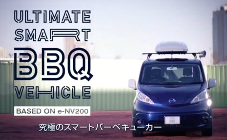เผยโฉม Nissan e-NV200 รุ่นพิเศษมาพร้อมห้องครัวและเตาย่างบาร์บีคิว