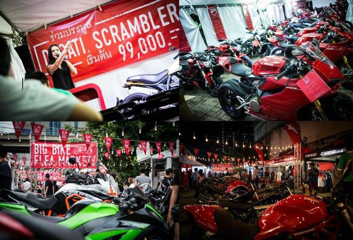 "Big Bike Flea Market" งานดีๆ ที่คนขี่บิ๊กไบค์ไม่ต้องรอ