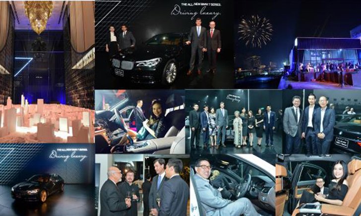 THE ALL-NEW BMW 7 SERIES. DRIVING LUXURY.