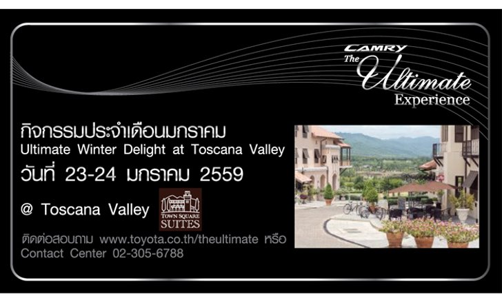 Ultimate Activity : Ultimate Winter Delight at Toscana Valley