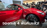 คนไทยยังรวย! ลือยอดจอง Tesla ในไทยทะลุ 4,000 คัน ในเวลาไม่ถึง 24 ชั่วโมง