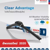 Bosch Clear Advantage