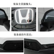 All-new Honda CR-V 2023 (Gen 6)