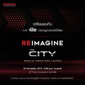 น่าจับตา! Honda City เจเนอเรชั่นที่ 5 จ่อเปิดตัวครั้งแรกที่ไทย 25 พ.ย. นี้