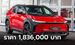 ราคาทางการ Toyota bZ4X AWD ขุมพลังไฟฟ้า 218 แรงม้า เคาะ 1,836,000 บาท
