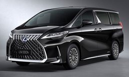 Lexus LM 2019 ใหม่ เอ็มพีวีหรู 4 ที่นั่งสุดอลังการเปิดตัวที่ประเทศจีน