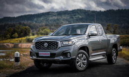 รู้จัก New MG EXTENDER กับระบบ i-SMART ที่สั่งการด้วยเสียงภาษาไทยครั้งแรกของโลกวงการกระบะ