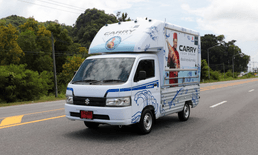 ส่งมอบ All-new Suzuki Carry ถึงสตูล สานต่อความฝัน “บังฮาซัน”