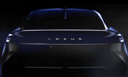 Lexus ปล่อยภาพทีเซอร์รถยนต์ไฟฟ้าอีกครั้งก่อนเปิดตัวเร็วๆ นี้