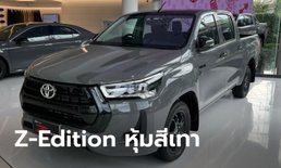 ภาพจริง Toyota Hilux REVO-D Z Edition รุ่น 60 ปี สีเทา Laminated Grey ราคา 785,000 บาท
