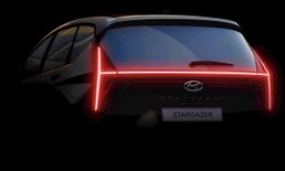 ทีเซอร์ Hyundai STARGAZER เอ็มพีวีรุ่นเล็กท้าชน Avanza / Xpander ที่อินโดนีเซีย
