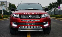 Land Rover ฉุนจัดถูกจีนก๊อปปี้ Evoque หน้าตาเฉย