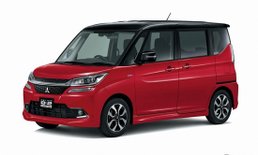 Mitsubishi Delica D:2 โมเดลเชนจ์ใหม่ พร้อมเครื่องยนต์ไมลด์ไฮบริด เคาะเริ่ม 5.28 แสนบาท