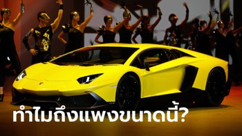 แกลเลอร ร ปภาพเก ยวก บ Lamborghini เตร ยมเป ดต วซ ปเปอร คาร 4 ประต ในป 2021 น