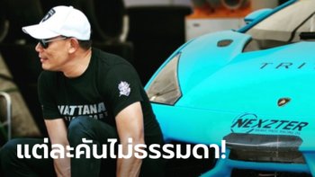 โอ้โห! ส่องรถหรู “เอ๋ ชนม์สวัสดิ์” แต่ละคันไม่ธรรมดาเลยจริงๆ