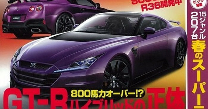 Nissan Gt R R36 Hybrid ใหม มาพร อมเคร องยนต 800 แรงม า