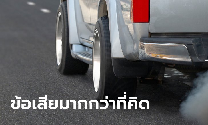 .แต่งรถ ล้อล้น ข้อเสียมากกว่าสวย แถมยังผิดกฎหมายปรับสูงสุด 2,000 บาท.