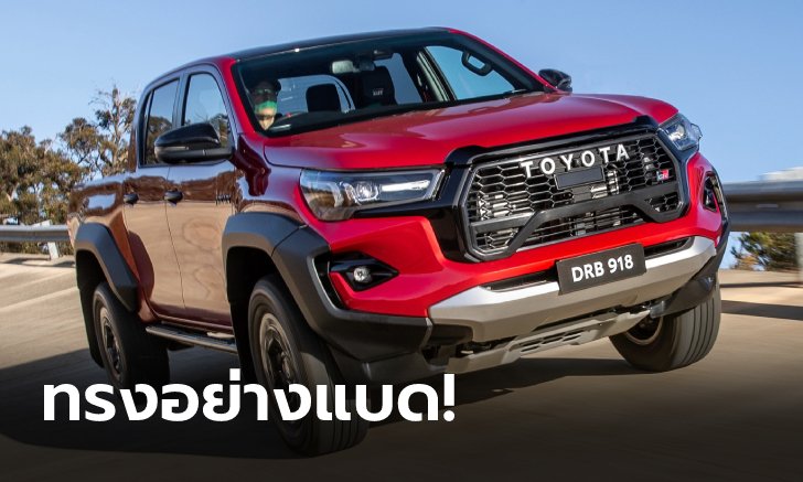 çҧẴ! Toyota Hilux GR SPORT ѧ 224 ç ԴǤá