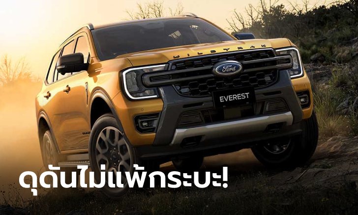  Ford Everest WILDTRAK ѧ V6 3.0 Ե شѹç Ranger