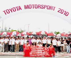 TOYOTA MOTORSPORT ณ.สนามกีฬาสมโภชน์ 700 ปี