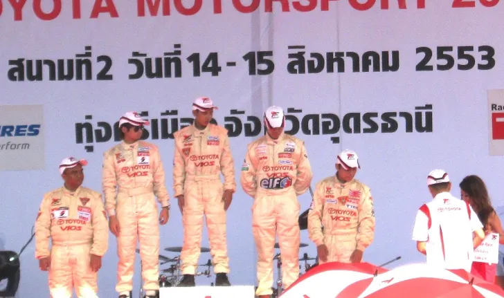 TOYOTA MOTORSPORT 2010  สนาม 2 เยือน เมืองอุดรฯ ขับเคี่ยวแข่งขึ้นแชมป์