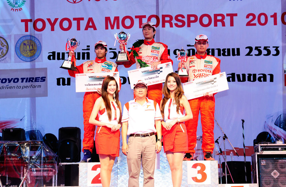 โตโยต้า มอเตอร์สปอร์ต