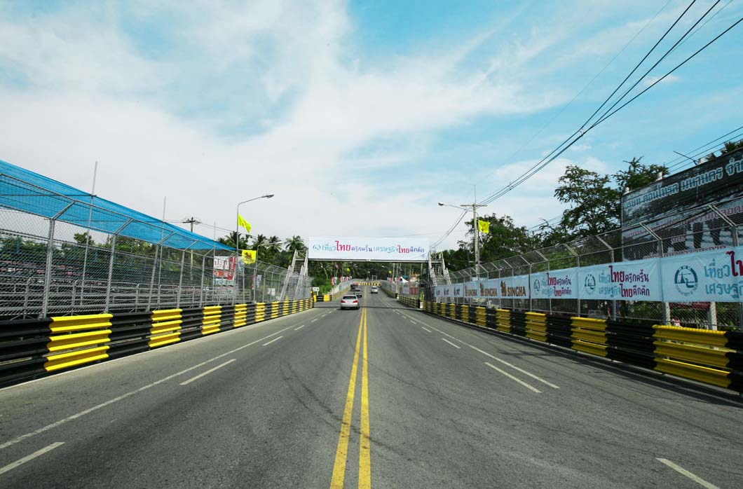 สนามบางแสน