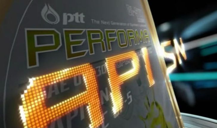 PTT Performa Super Synthetic น้ำมันหล่อลื่นนวัตกรรมใหม่ มาตรฐานสูงสุดของโลก