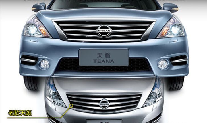 แอบชม Nissan Teana Minorchange ..เปลี่ยนคราวนี้ไม่รู้เมื่อไร