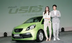 Honda Brio ....อีโค่คาร์คันนี้ที่รอคอย