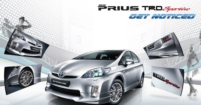 Toyota Prius TRD sportivo ...จัดให้พิเศษสำหรับคอสปอร์ต