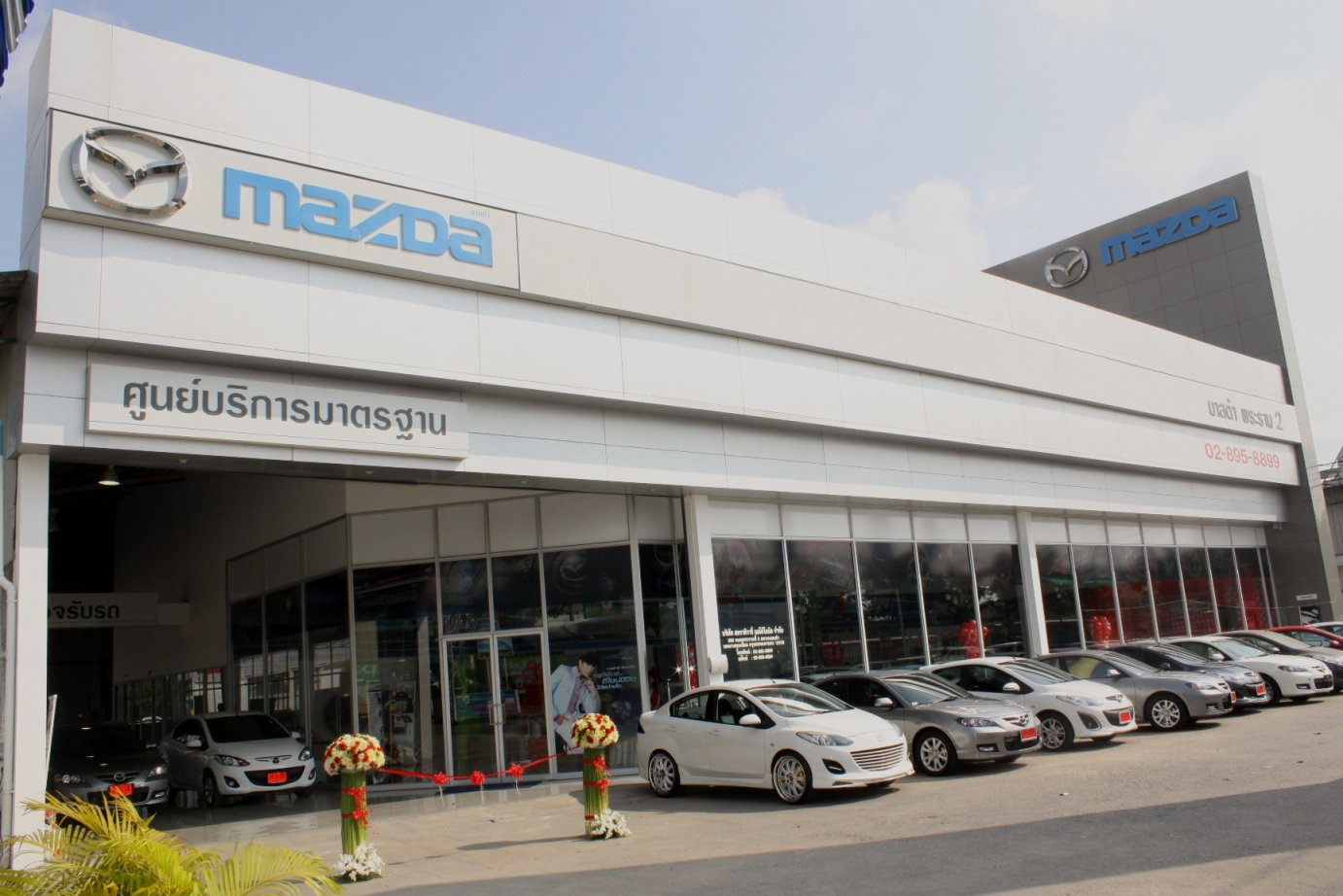 โชว์รูมมาสด้า พระราม2 กับภาพลักษณ์รูปแบบใหม่ มาตรฐานเดียวกับมาสด้าทั่วโลก