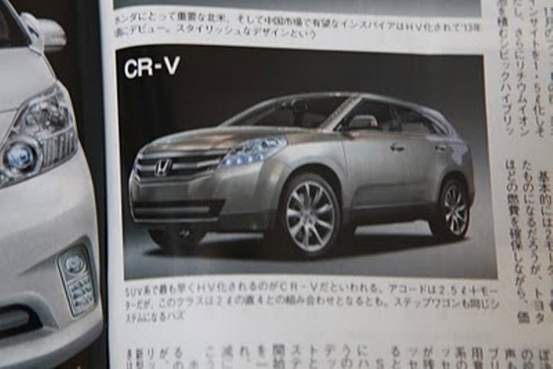 ภาพใหม่ ว่าที่ All new! Honda CR-V ..หลุดเรนเดอร์อย่างงาม..แต่มาช้าแน่!!