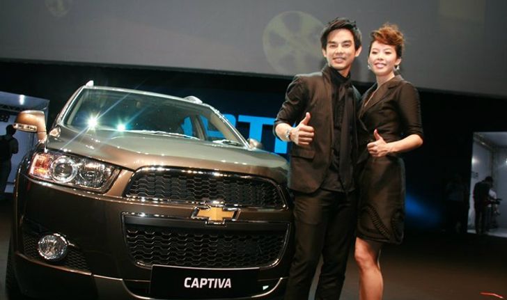 2011 Chevrolet Captiva ...อีกระดับขั้นในความเหนือชั้น