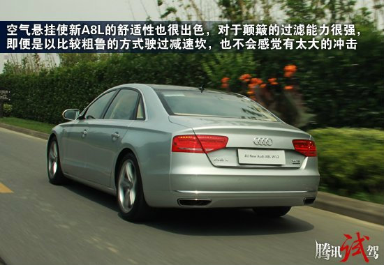 Audi A8 W12 