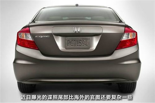 Honda Civic 2012