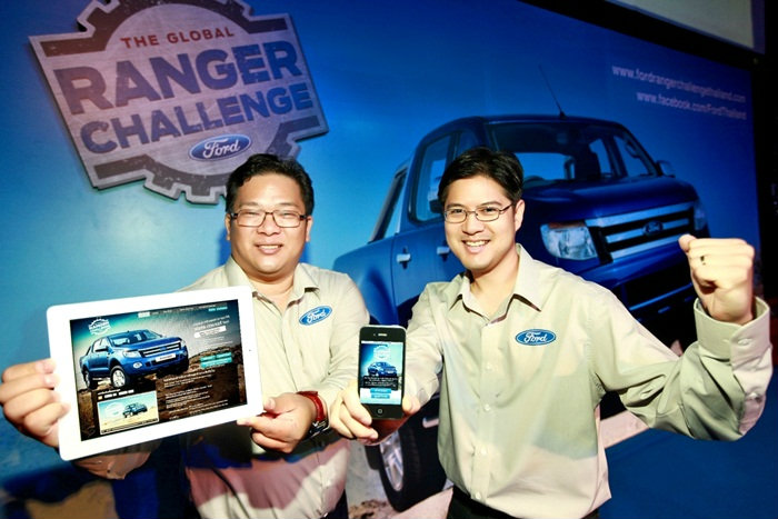 Ford จัดแข่งขัน "เดอะ โกลบอล ฟอร์ด เรนเจอร์ ชาเล้นจ์"  เฟ้นหา ภารกิจสุดท้าทายกับ New! Ford Ranger