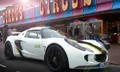 Lotus Exige 270 Tri-fuel ...สปอร์ตตัวแรงกับเวอร์ชั่นพลังงานทางเลือก