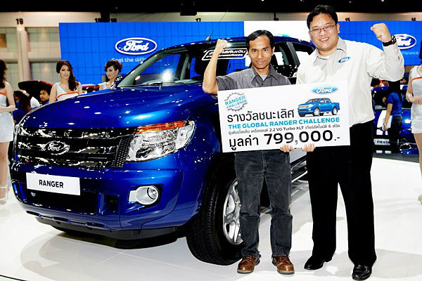 ฟอร์ดได้ผู้ชนะ Ford Ranger Challenge ครูจากเชียงรายซิว Ranger ใหม่