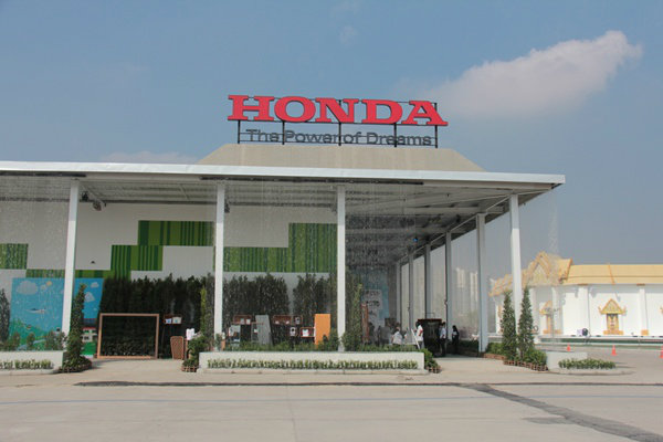 ค่ายรถยนต์ Boi fair 2011-2012