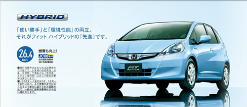 Honda Jazz Hybrid