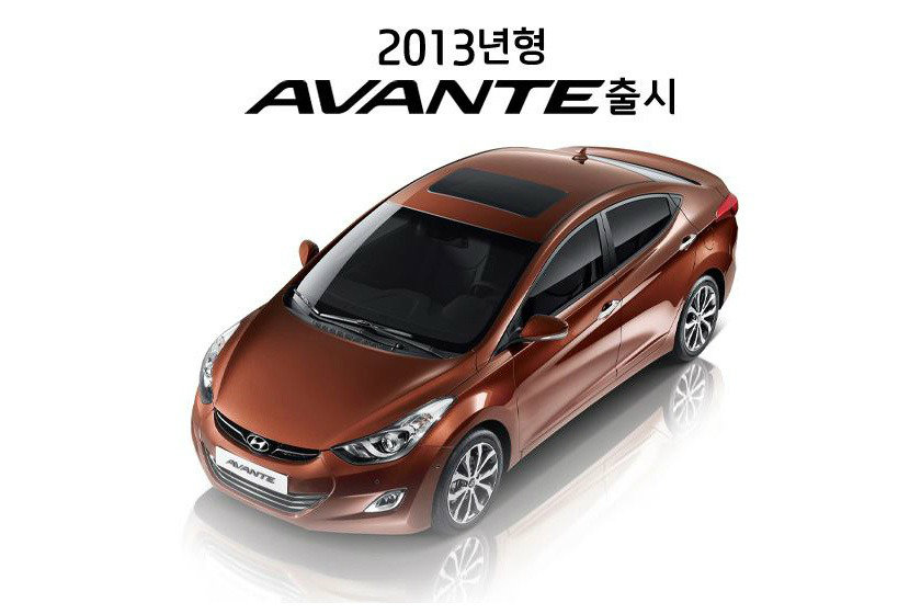 2013  Hyundai Elantra  เปลี่ยนเล็กๆที่เกาหลี