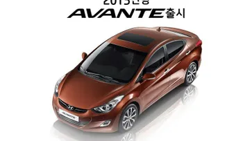 2013  Hyundai Elantra  เปลี่ยนเล็กๆที่เกาหลี