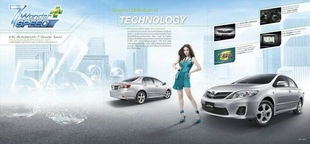 All New! Toyota Corolla Altis