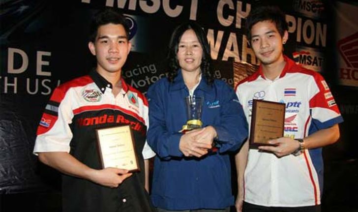FMSCT Championship Award 2009